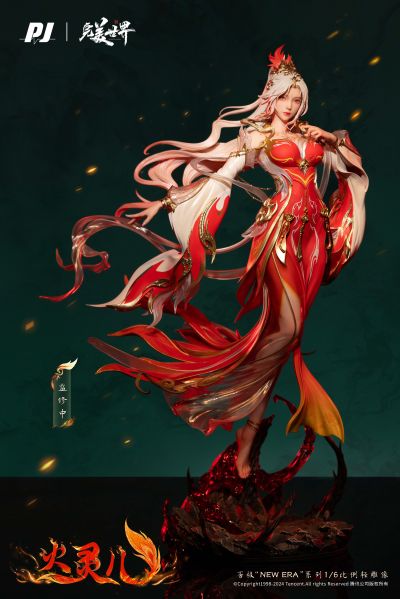 New Era系列 完美世界动画 剧场版 火灵儿