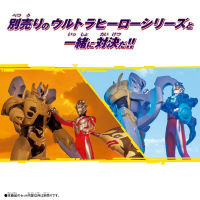 奥特怪兽进阶系列 吉巴斯