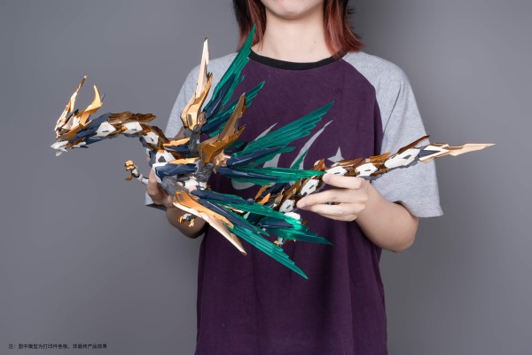 Emp-01 元灵黄帝·帝神机《应龙神装形态》套装