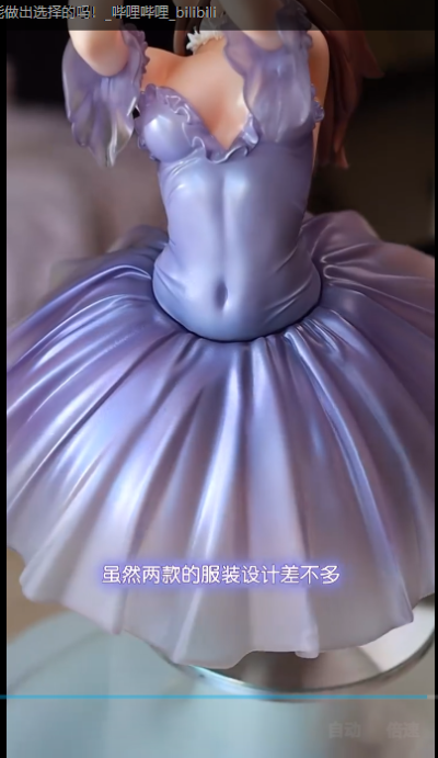 舞台上 — 灰色的丑小鸭