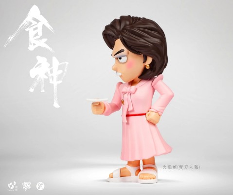 食神 火鸡姐 ​​​