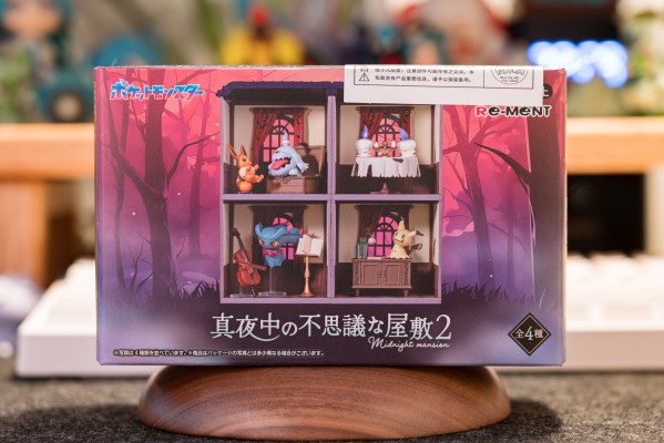 精灵宝可梦 深夜里的神奇小屋2