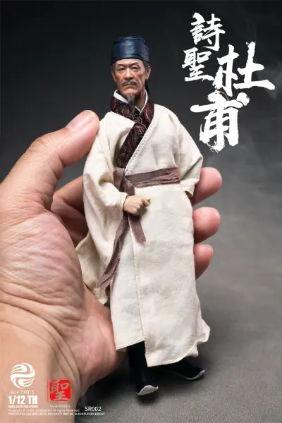 NO.SR002 圣人系列 诗圣 杜甫