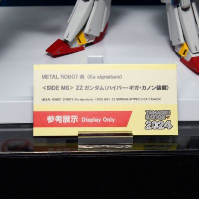 METAL ROBOT魂（Ka版）＜机动战士系列＞ ZZ高达（超级巨型光束炮装备）