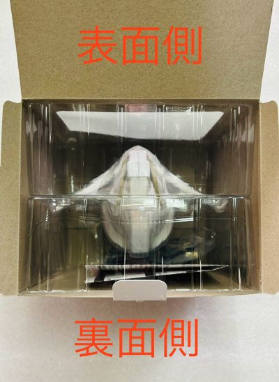 机动战士高达SEED FREEDOM 非凡强袭自由高达 头部音箱