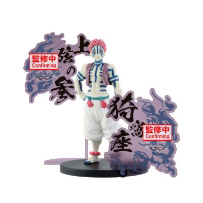 鬼灭之刃动画版 珍藏人偶-鬼之装-EX [魇梦与猗窝座]