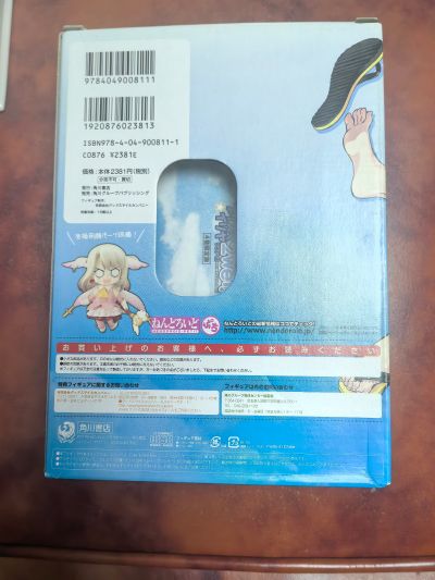 迷你黏土人 Fate/kaleid liner 魔法少女☆伊莉雅 マジカルルビー&プリズマイリヤ