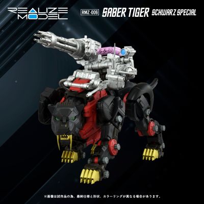 REALIZE MODEL RMZ-006 剑齿虎 黑色特别版