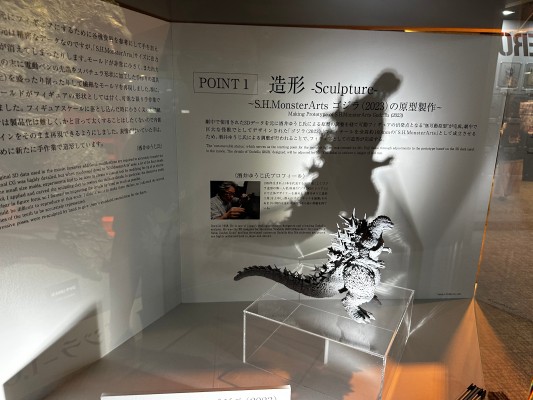 S.H.MonsterArts 哥斯拉（2023）放射热线ver.