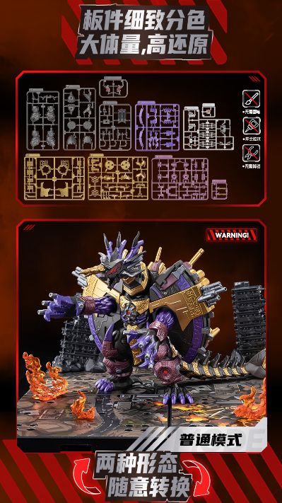 奥特名鉴经典主题版-激战 终极审判者