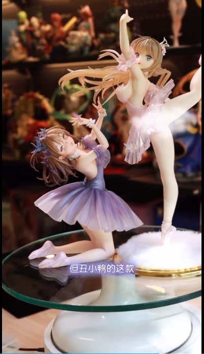 舞台上 — 灰色的丑小鸭