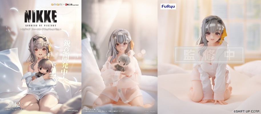 胜利女神：新的希望 神罚 初次的爱恋