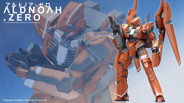 ALDNOAH.ZERO KG-6 斯雷普尼尔