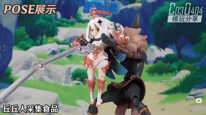 ARCTECH 原神 丘丘人