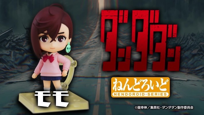 粘土人#2701 当哒当/胆大党 小桃