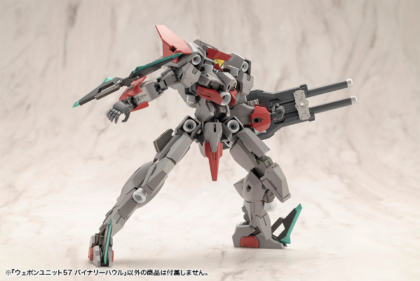 M.S.G. 武器组件57 双筒炮