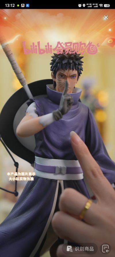 火影忍者疾风传 宇智波带土