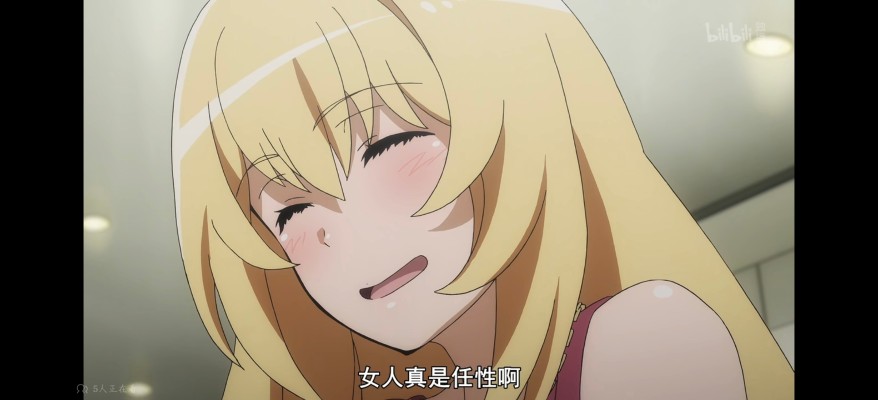 粘土人#2529 某科学的超电磁炮T 食蜂操祈