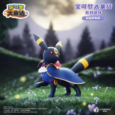 宝可梦大集结系列摆件 月亮伊布款