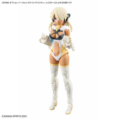 30MS 选装配件包15（梦魇装）[配色C]