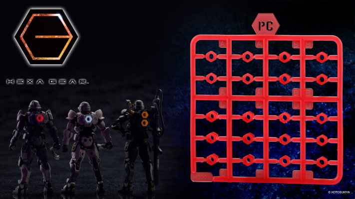 六角机牙 EX单元002 彩色六角 红色