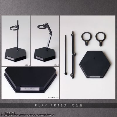 最终幻想7重制版第二部 PLAY ARTS真 文森特·瓦伦汀