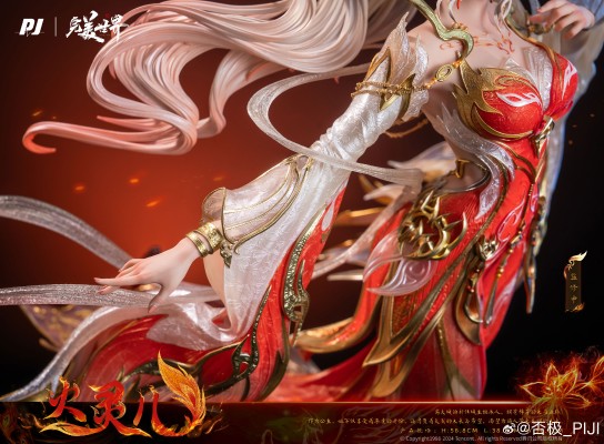 完美世界动画 剧场版-火灵儿 1/4比例雕像