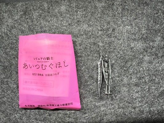 希德尼娅的骑士  一七式卫人 白月改 继卫