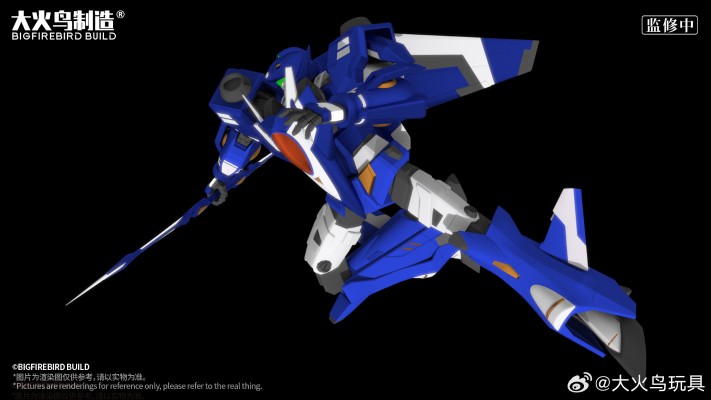 神龙拯救队之元气星魂 空影