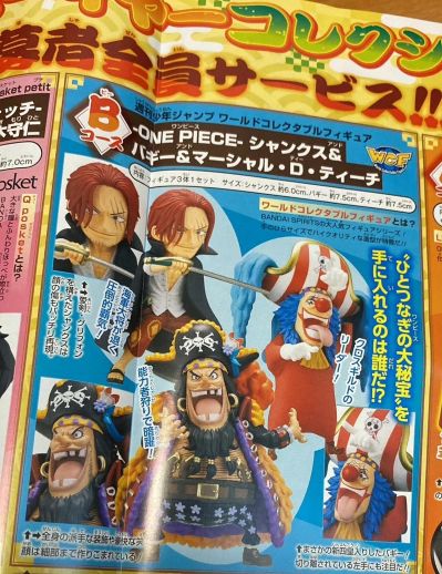 航海王  杰克斯＆马歇尔·D·提奇＆巴奇-Weekly Shonen Jump World Collectable Figure -