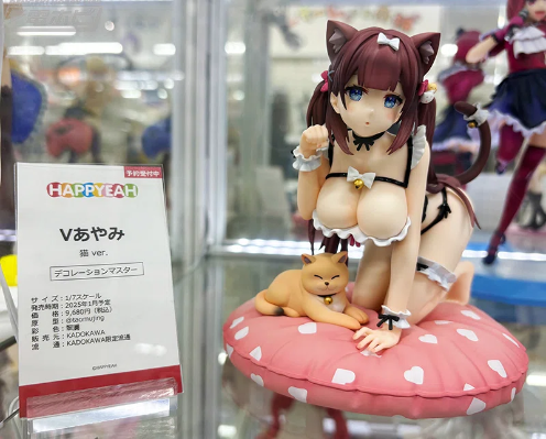 虚拟主播 Vayamy猫