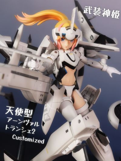 女神装置 武装神姬 安瓦尔 2阶