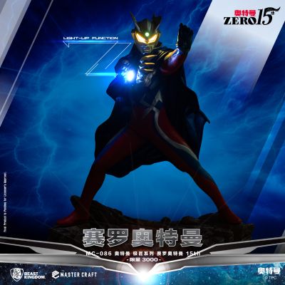 极匠系列 MC 086赛罗奥特曼15周年版雕像