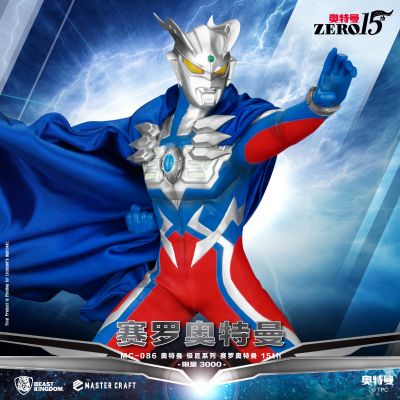 极匠系列 MC 086赛罗奥特曼15周年版雕像