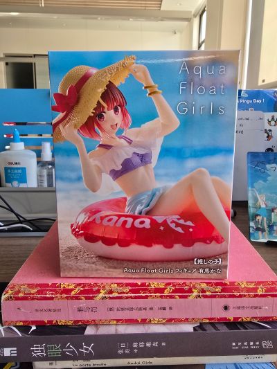 泳圈少女 我推的孩子 有马加奈