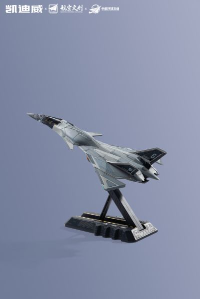 南天门计划 白帝乙型空天战机模型