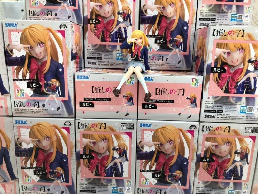 我推的孩子 小坐系列奖品人偶 “露比”-校服-