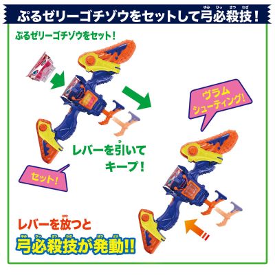 DX变身腰带 布拉姆传动器与布拉姆链锯箭 假面骑士布拉姆全套变身装