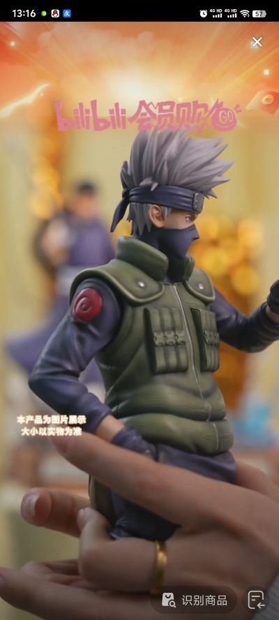 火影忍者疾风传 宇智波带土