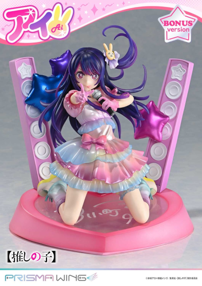 PRISMA WING 我推的孩子 小爱