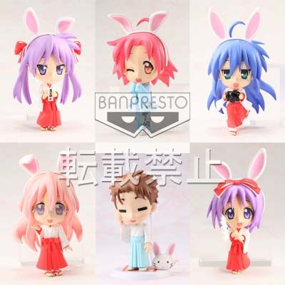 一番赏 幸运星～幸运大奖赛～ H奖  Q角色 幸运星