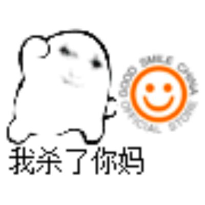 粘土人#2358 缘之空 春日野穹