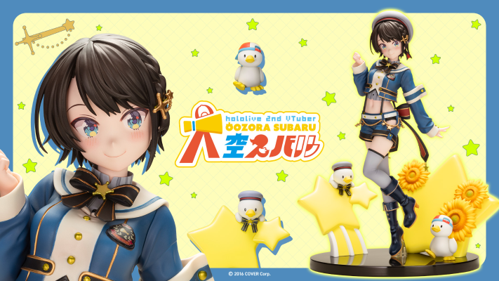 hololive 大空昴 ～吊裤带衣装～