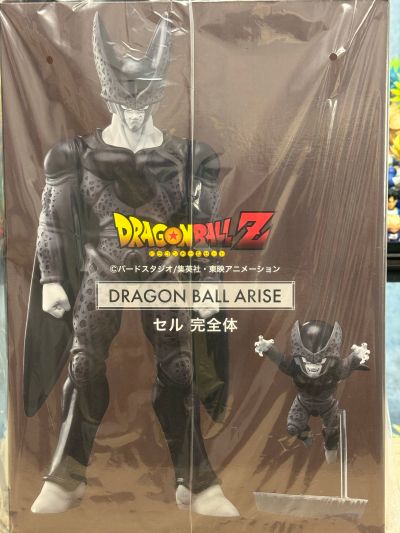 龙珠ARISE 沙鲁 完全体