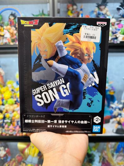 龙珠Z 超战士列传3 ~第四章 终生劲敌~ A款 超级赛亚人孙悟空