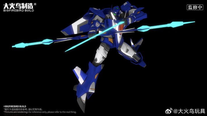 神龙拯救队之元气星魂 空影