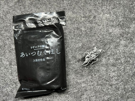 希德尼娅的骑士  一七式卫人 白月改 继卫