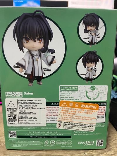 粘土人#2550 Fate/Samurai Remnant 剑士（Saber）