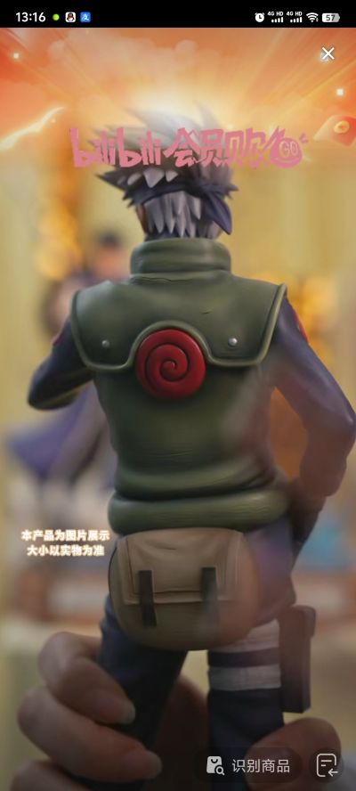 火影忍者疾风传 宇智波带土