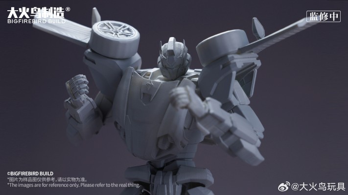 神龙拯救队之元气星魂 烈空焰